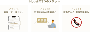 アパート退去費用の相場は 賃貸の引越しで貸主が支払う金額について解説 イエウール 家を売る